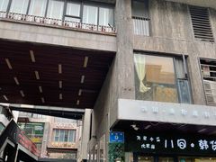 -泉乐坊步行街(烟酒特产平价超市店)