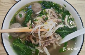 Vietnamese Chicken Noodle with Beef Balls