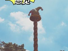 -广州长隆欢乐世界
