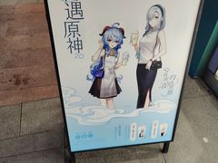 -喜茶(成都青羊万达广场店)