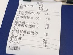 -悦海楼(三衢路店)
