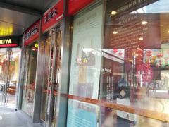 -久加久酒博汇(EAC欧美中心店)