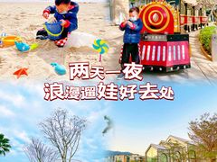 -深圳大梅沙京基洲际度假酒店