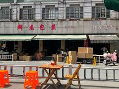 -春雪面馆(转塘店)