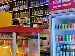 -川正旺江湖菜(三元桥店)