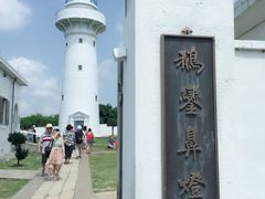 -鹅銮鼻灯塔