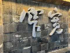 -壹丁咖啡(宽窄巷子店)
