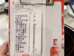 -横沥牛庄(总店)