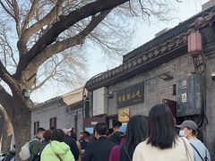 -增盛魁小吃店