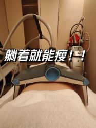 -Fundi张玉珊修身堂·indiba·BTL科技瘦身