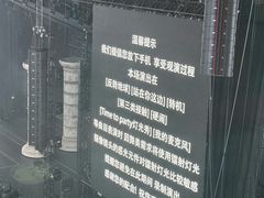 -华熙生物·润百颜ECM中心