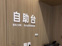 -大米先生(龙湖上城天街店)