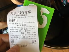-越南牛肉河粉餐厅(书院巷店)