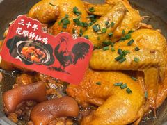 -小绍兴家宴(鲁迅路店)