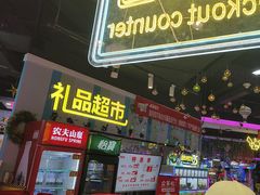 -大玩家(万达广场大连甘井子店)