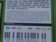 -武汉动物园