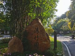 -晓港公园