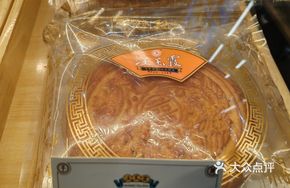 Happy Cake