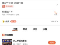 -老周炒拨拉(甘州总店)