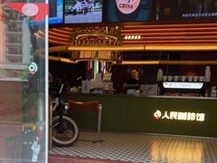 -人民咖啡馆(四行仓库店)