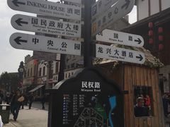 -两江国际影视城
