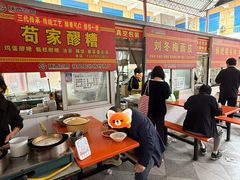 -新区益元综合市场