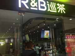 门面-巡茶(海州万达店)