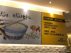 -老娘舅(苏州中心大道西大润发店)