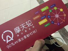 -南京奥林匹克体育中心-体育馆