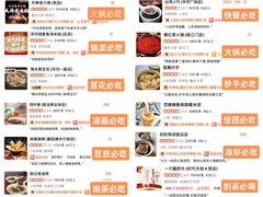 -观音桥步行街