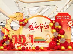 -万达广场(松江店)