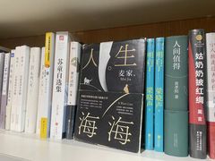 -当当书店(南百·MMGO店)