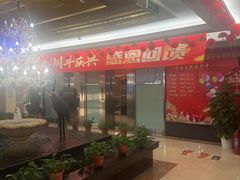-汤泉良子.足疗按摩.SPA(中关村店)