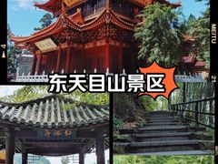 -东天目山风景区