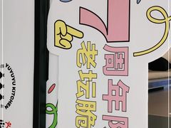 -渔语鱼酸菜鱼新川菜(万象城店)