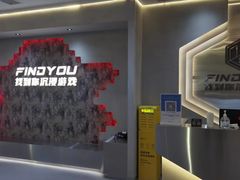 -恐怖游戏(湖滨店)