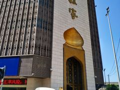 -老孙家饭庄·非遗(东关店)