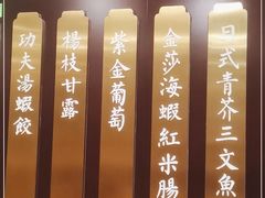 -点都德(华强北店)