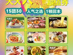 -HALO广场(梨园路店)