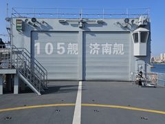 -中国人民解放军海军博物馆