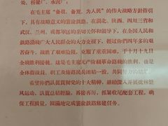 -中国铁道博物馆(正阳门馆)