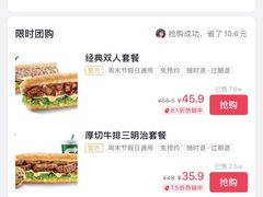 -赛百味SUBWAY(燕莎奥莱店)