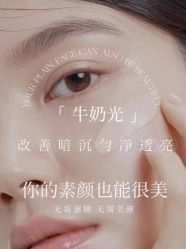 -Fundi张玉珊修身堂·indiba·BTL科技瘦身