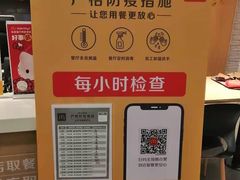 -麦当劳(燕顺路店)