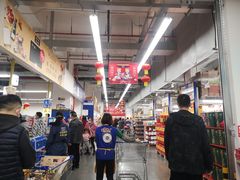 -麦德龙(青羊店)