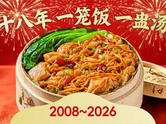 -72街荷叶饭(丽影广场店)
