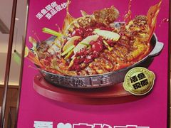 -老板恋上鱼(印象城店)