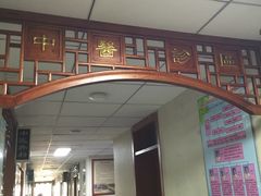 -六里屯社区卫生服务中心体检中心