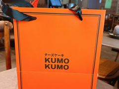 -KUMO KUMO甜品·冰淇淋(深圳壹方城店)