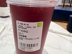 -奈雪的茶(青岛卓悦里INTOWN店)